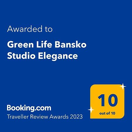 Green Life Bansko Studio Elegance ภายนอก รูปภาพ